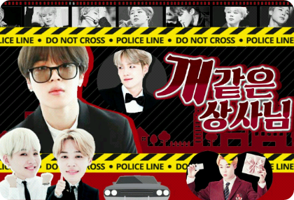 개같은 상사님 thumbnail