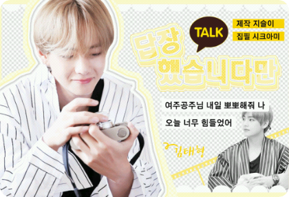 [BICARA] Saya menjawab thumbnail