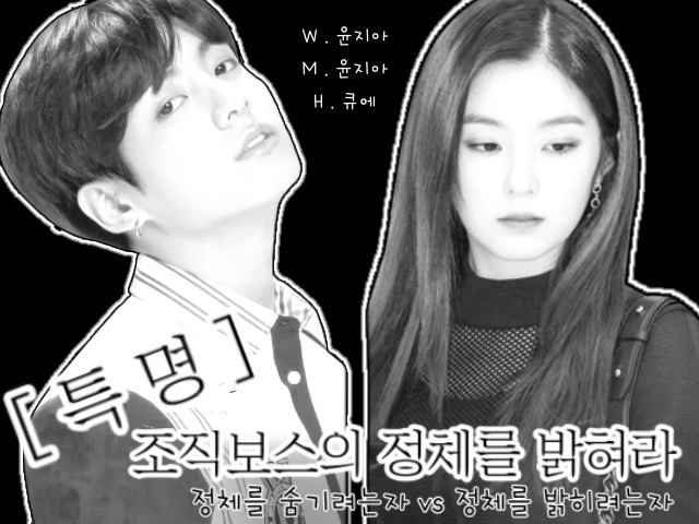 【特别任务】查明组织首领的身份。 thumbnail