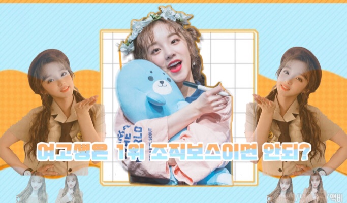 女高中生难道就不能成为顶级组织的BOSS吗？ thumbnail