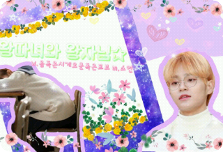 La niña acosada y el príncipe thumbnail