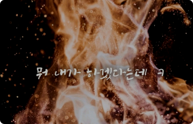 Apa, aku sudah bilang aku akan melakukannya lol thumbnail