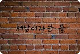 Kerangka dunia thumbnail