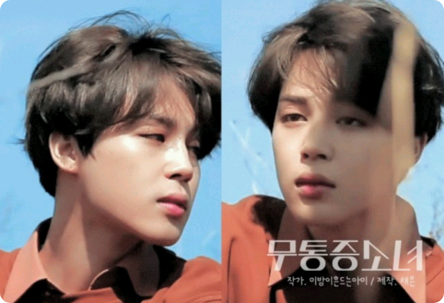 Chica sin dolor, thumbnail