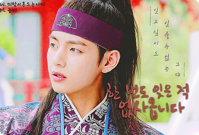 Nunca lo he olvidado (drama histórico) thumbnail