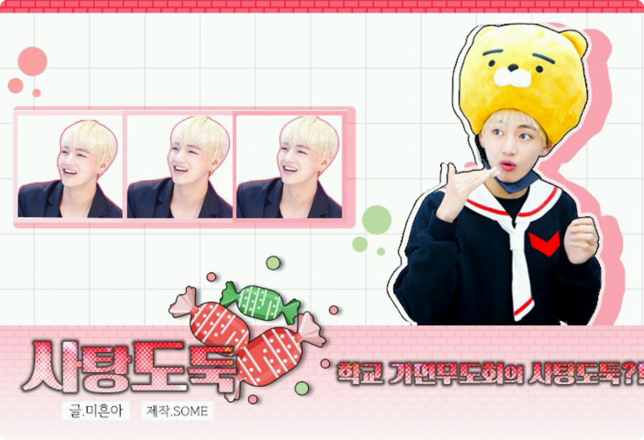 Ladrón de dulces thumbnail