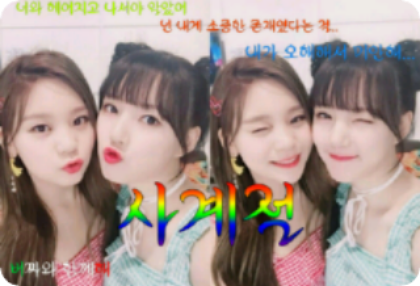 Four seasons thumbnail
