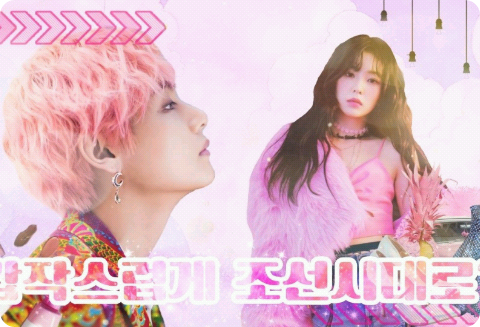 Suddenly back to the Joseon Dynasty?! thumbnail