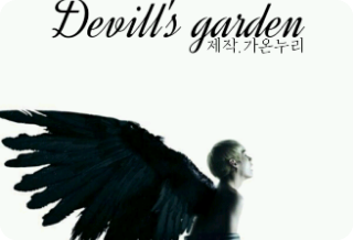Devill's garden(악마의 정원) thumbnail