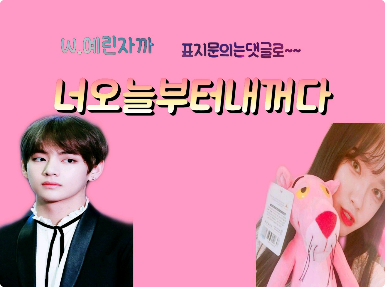 君は今日から出てくる thumbnail