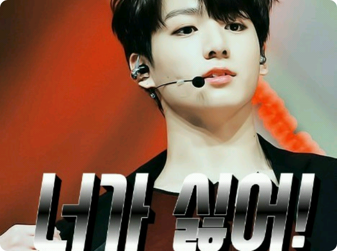 너가 싫어! thumbnail