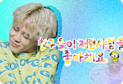 友達はそのような人が好きです。 thumbnail