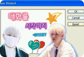 대화를 시작하지 -start thumbnail