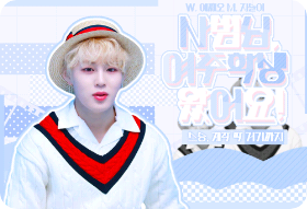 사범님, 여주학생 왔어요! [휴재] thumbnail