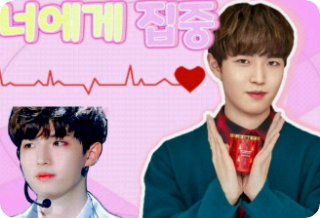 너에게 집중 thumbnail