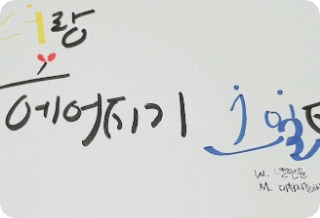 "너랑 헤어지기 1일전" thumbnail