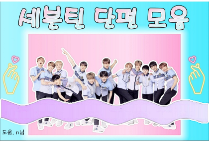 十七篇短篇小說集 thumbnail