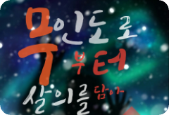 来自一座荒岛，怀着杀意 thumbnail