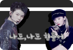 你我都过得很艰难。 thumbnail