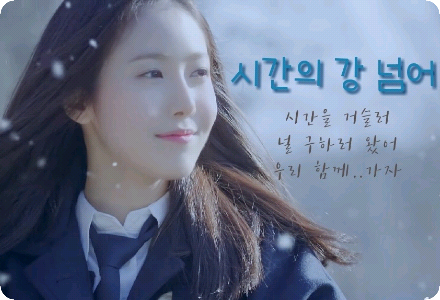 Across the river of time thumbnail