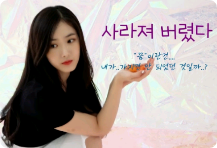 It disappeared thumbnail