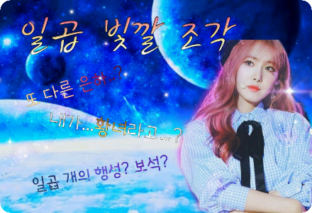 Seven Color Pieces thumbnail