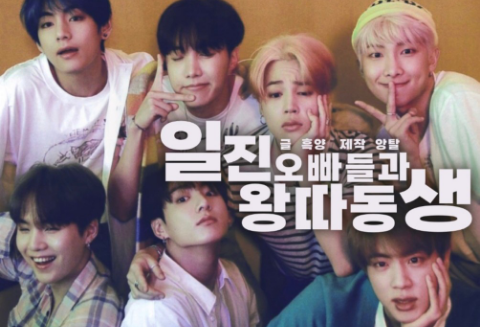 Fratelli maggiori vittime di bullismo e fratelli minori vittime di bullismo thumbnail