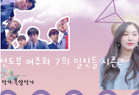 Stagione 2 di The Leading Hero and the Seven Bullies thumbnail