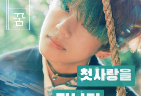 Incontrare il mio primo amore thumbnail