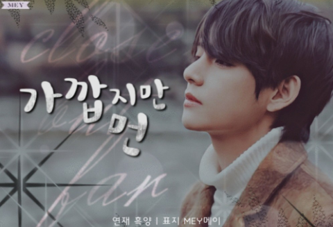 Vicino ma lontano thumbnail