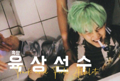 atleta di atletica leggera thumbnail