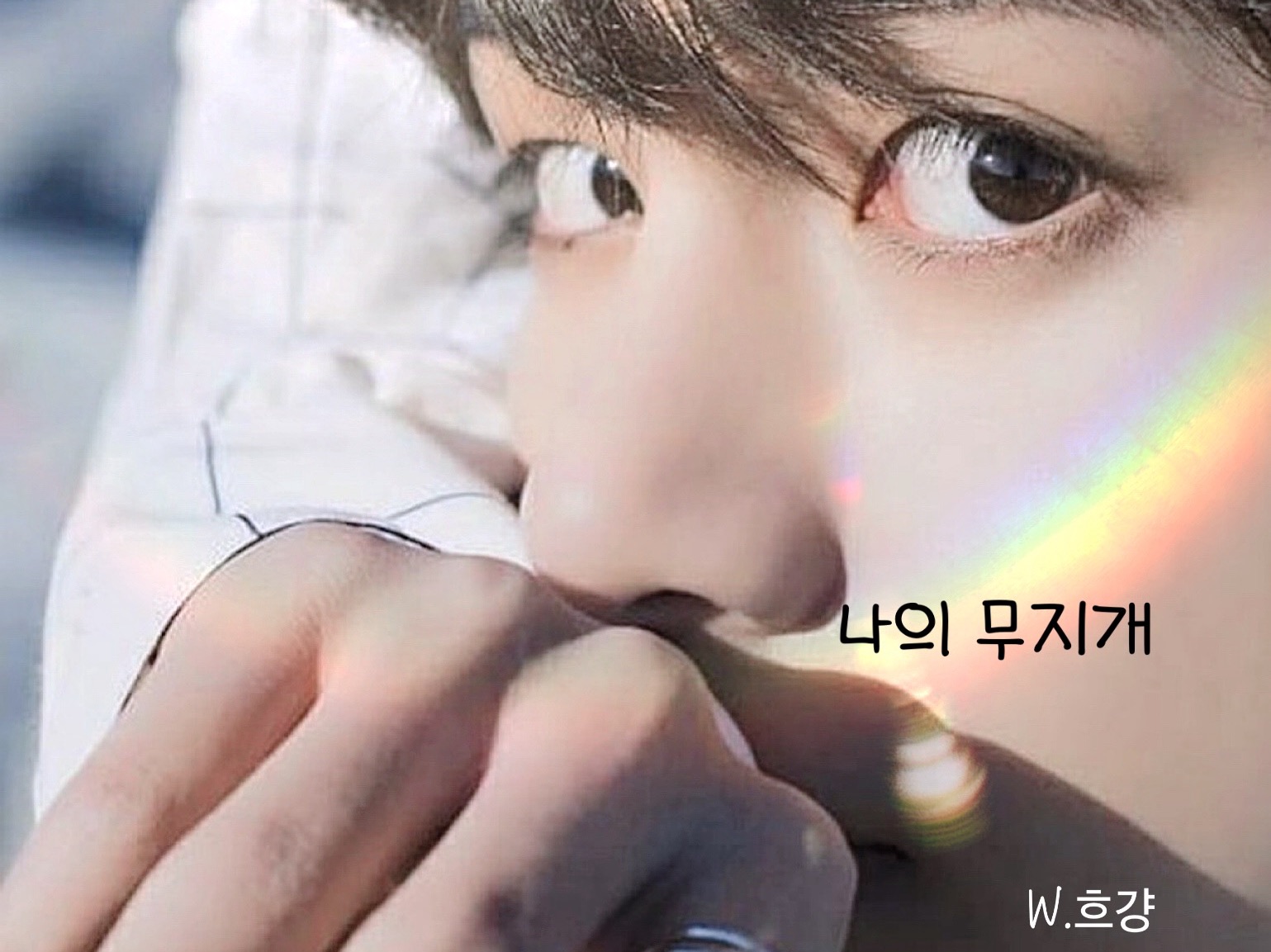 Il mio arcobaleno thumbnail