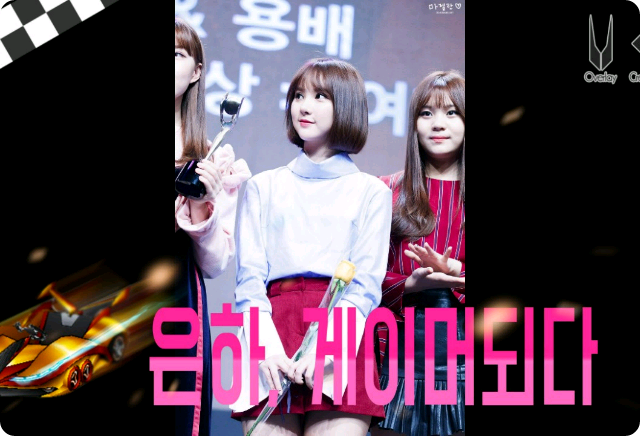 Galaxy, Become a Gamer thumbnail