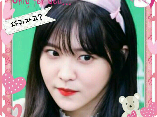 Iljin is dating me thumbnail