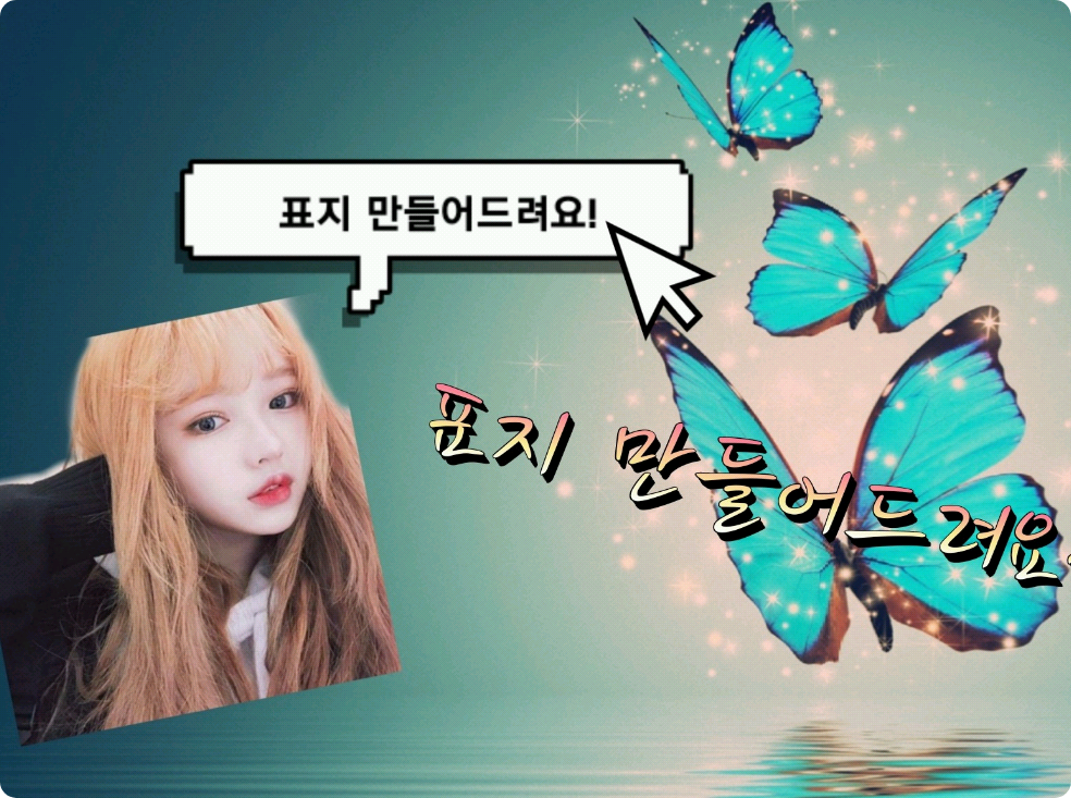 I'll make a cover for you~ thumbnail