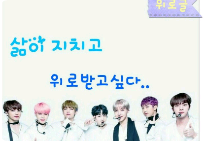 Những lời an ủi - Mong rằng mọi người sẽ tìm thấy sự an ủi trong cuộc sống mệt mỏi và khó khăn của m thumbnail