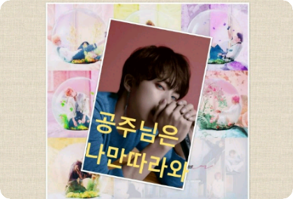 Cohabitación con los Caballeros Guardianes que protegen Yeoju thumbnail