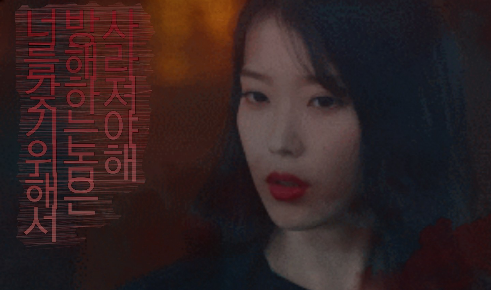 Anyone who stands in my way of having you must disappear. thumbnail