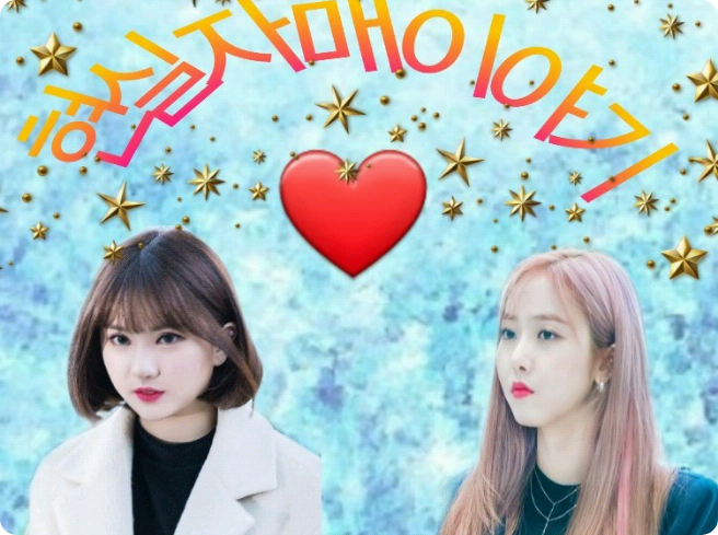 Historia de hermanas reales thumbnail