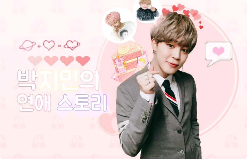 박지민의 연애 스토리  thumbnail