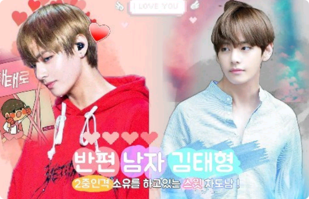 Kim Taehyung, manusia setengah manusia thumbnail