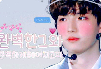 Aku ingin putus dengan cara yang sempurna dengan 'dia' yang sempurna. thumbnail