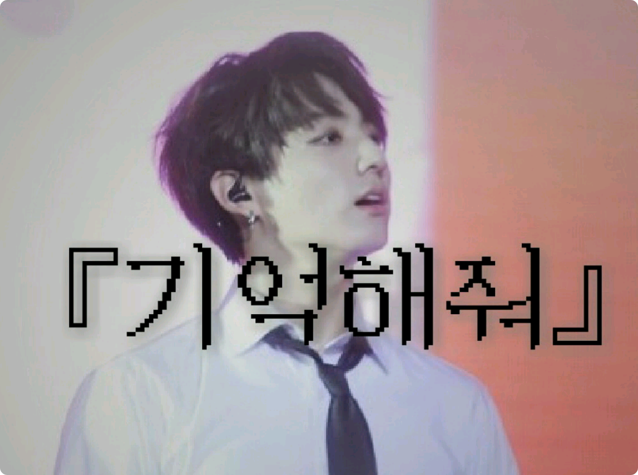 Souviens-toi de moi thumbnail