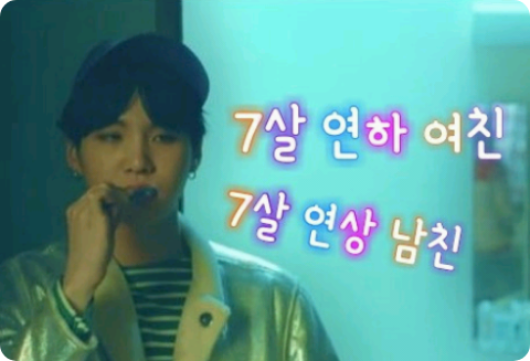 女友比她小7岁，男友比她大7岁 thumbnail