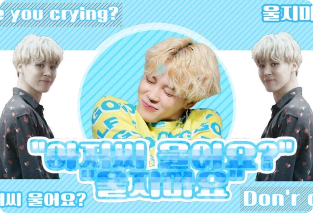 "아저씨 울어요?", "울지마요" thumbnail