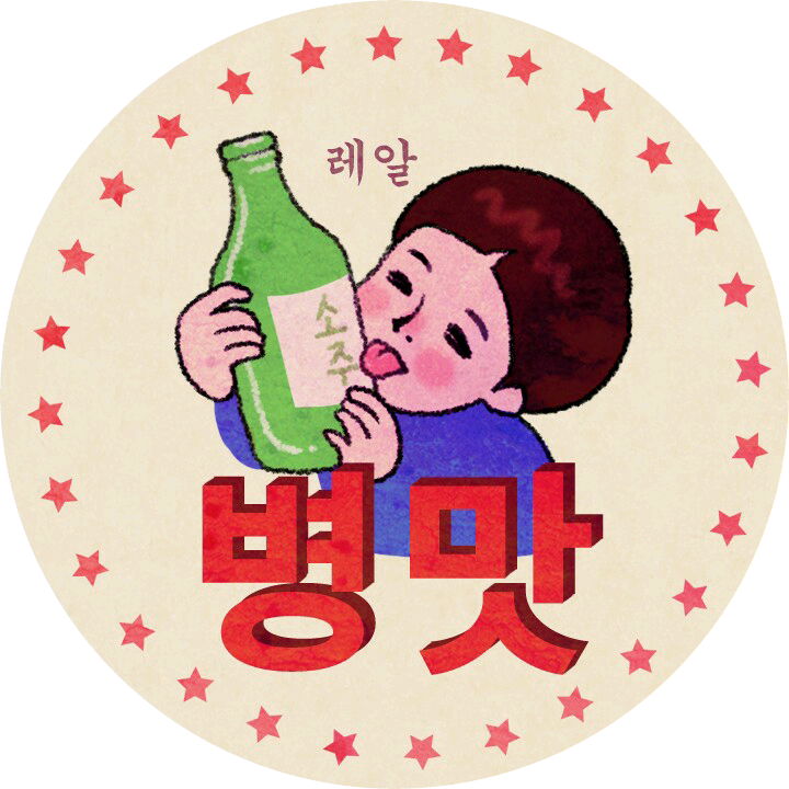 나쁭 작가 image