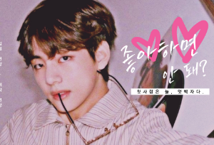 좋아하면 안 돼? thumbnail