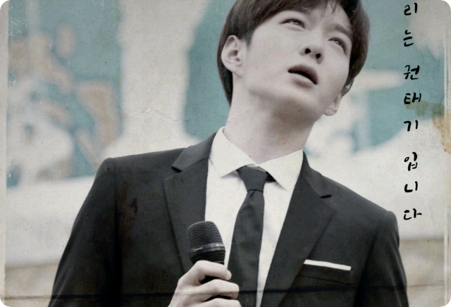 우리는 권태기 입니다. thumbnail