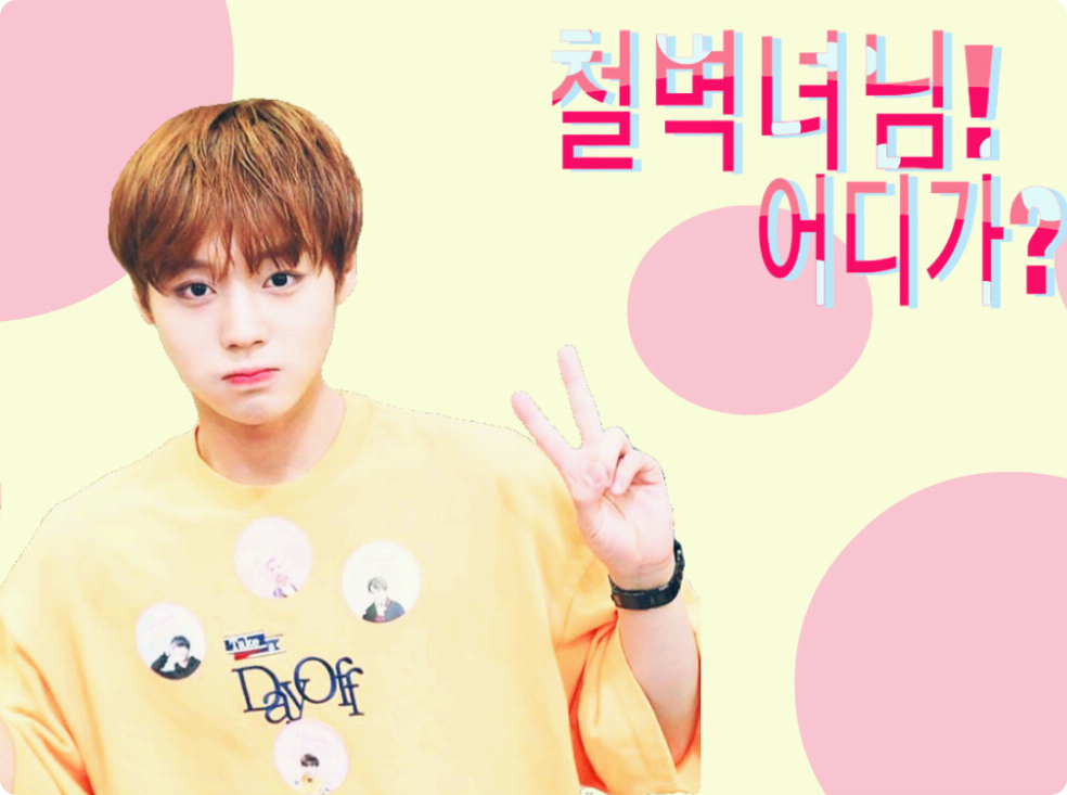 철벽여님!어디가? thumbnail