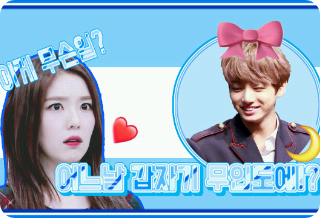 어느날 갑자기 무인도에?! thumbnail